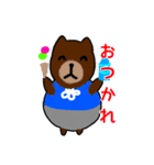 あにまるず陸上部2（個別スタンプ：6）