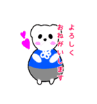 あにまるず陸上部2（個別スタンプ：8）