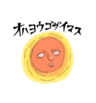 闇カワスタンプ（個別スタンプ：1）