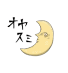 闇カワスタンプ（個別スタンプ：2）