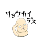 闇カワスタンプ（個別スタンプ：4）