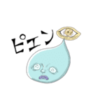 闇カワスタンプ（個別スタンプ：8）