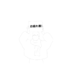 僕らは友達。（個別スタンプ：1）