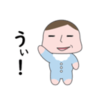 マセすぎ赤ちゃん（個別スタンプ：1）