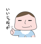 マセすぎ赤ちゃん（個別スタンプ：2）