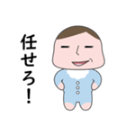 マセすぎ赤ちゃん（個別スタンプ：4）