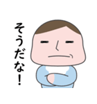 マセすぎ赤ちゃん（個別スタンプ：5）