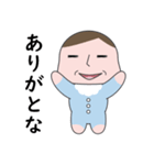 マセすぎ赤ちゃん（個別スタンプ：8）