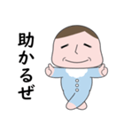 マセすぎ赤ちゃん（個別スタンプ：9）
