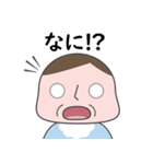 マセすぎ赤ちゃん（個別スタンプ：11）