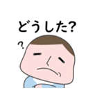 マセすぎ赤ちゃん（個別スタンプ：12）