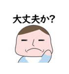 マセすぎ赤ちゃん（個別スタンプ：13）