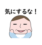 マセすぎ赤ちゃん（個別スタンプ：14）