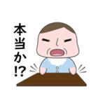 マセすぎ赤ちゃん（個別スタンプ：16）