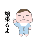 マセすぎ赤ちゃん（個別スタンプ：17）
