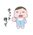 マセすぎ赤ちゃん（個別スタンプ：18）