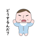 マセすぎ赤ちゃん（個別スタンプ：19）