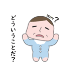 マセすぎ赤ちゃん（個別スタンプ：20）