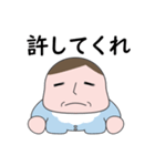 マセすぎ赤ちゃん（個別スタンプ：21）