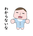 マセすぎ赤ちゃん（個別スタンプ：22）