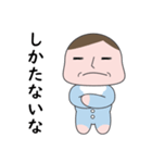 マセすぎ赤ちゃん（個別スタンプ：23）