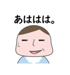 マセすぎ赤ちゃん（個別スタンプ：24）