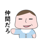 マセすぎ赤ちゃん（個別スタンプ：26）