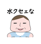 マセすぎ赤ちゃん（個別スタンプ：27）