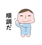 マセすぎ赤ちゃん（個別スタンプ：28）