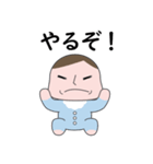 マセすぎ赤ちゃん（個別スタンプ：29）