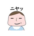 マセすぎ赤ちゃん（個別スタンプ：30）