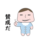 マセすぎ赤ちゃん（個別スタンプ：31）