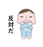 マセすぎ赤ちゃん（個別スタンプ：32）