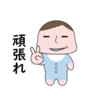 マセすぎ赤ちゃん（個別スタンプ：35）