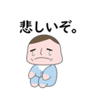 マセすぎ赤ちゃん（個別スタンプ：36）