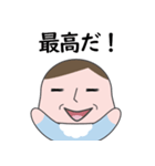 マセすぎ赤ちゃん（個別スタンプ：37）