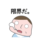 マセすぎ赤ちゃん（個別スタンプ：38）