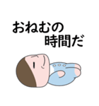 マセすぎ赤ちゃん（個別スタンプ：40）
