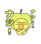 のうえの部屋 3（個別スタンプ：18）
