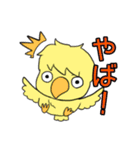 のうえの部屋 3（個別スタンプ：20）