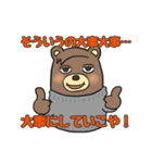 のうえの部屋 3（個別スタンプ：21）