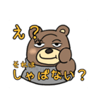 のうえの部屋 3（個別スタンプ：24）