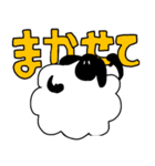 表情に出にくいひつじ（個別スタンプ：2）
