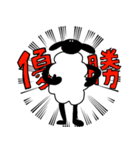表情に出にくいひつじ（個別スタンプ：3）