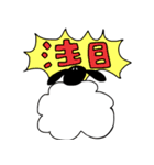 表情に出にくいひつじ（個別スタンプ：4）
