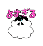 表情に出にくいひつじ（個別スタンプ：9）