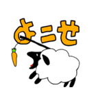 表情に出にくいひつじ（個別スタンプ：10）