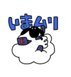 表情に出にくいひつじ（個別スタンプ：11）