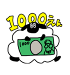 表情に出にくいひつじ（個別スタンプ：12）
