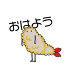 えび天のふらい君（個別スタンプ：1）